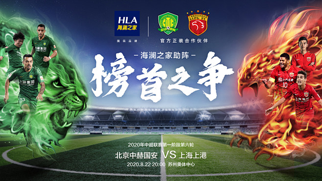 奥斯卡离队、武磊伤缺仍夺冠，海港是目前国内最好的球队吗？（奥斯卡离开、武磊伤停仍封王，海港已是国内最强队吗？）