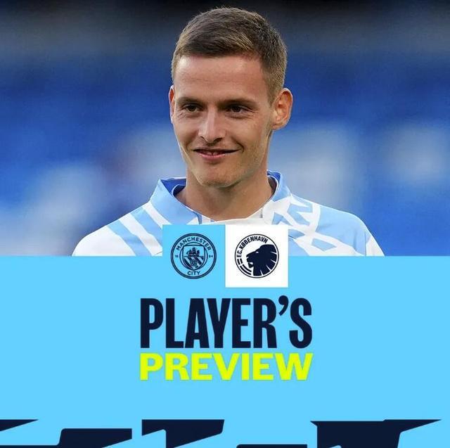 米兰客战都灵首发：莫德里奇领衔，莱奥、恩昆库先发